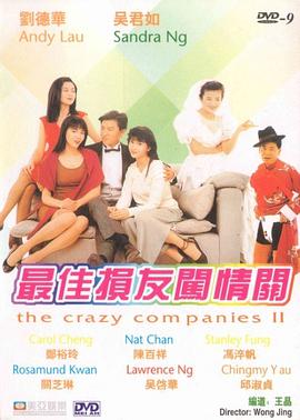 欧美成人午夜视频免看